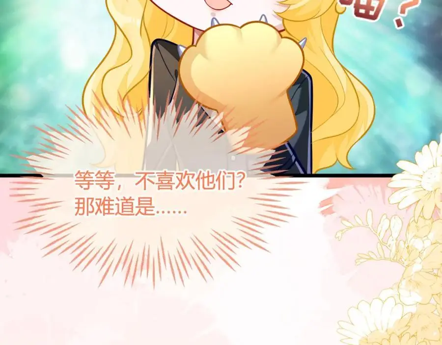 苏落组队 第76页