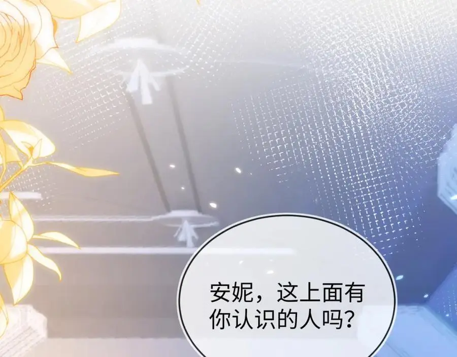 苏落组队 第100页