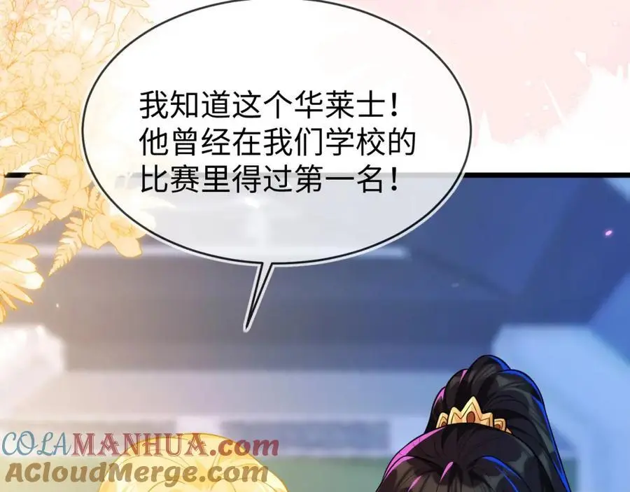 苏落组队 第105页