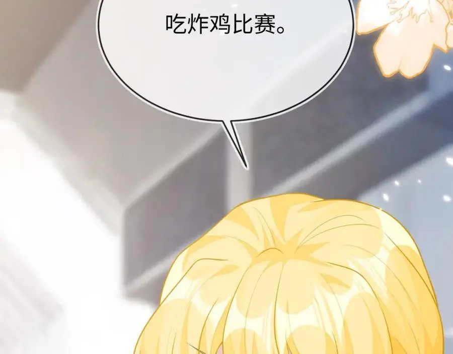 苏落组队 第108页