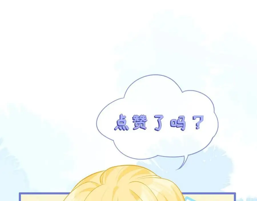 苏落组队 第111页