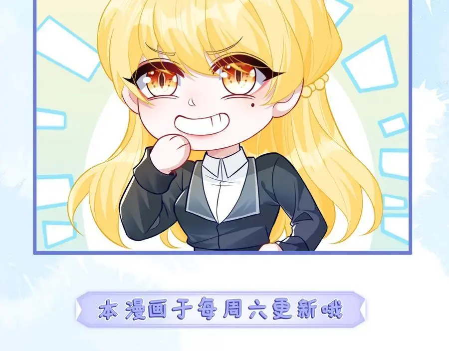 苏落组队 第112页
