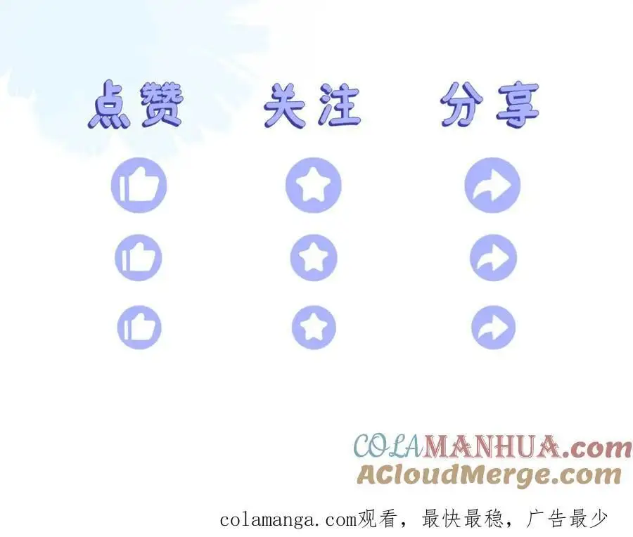 苏落组队 第113页