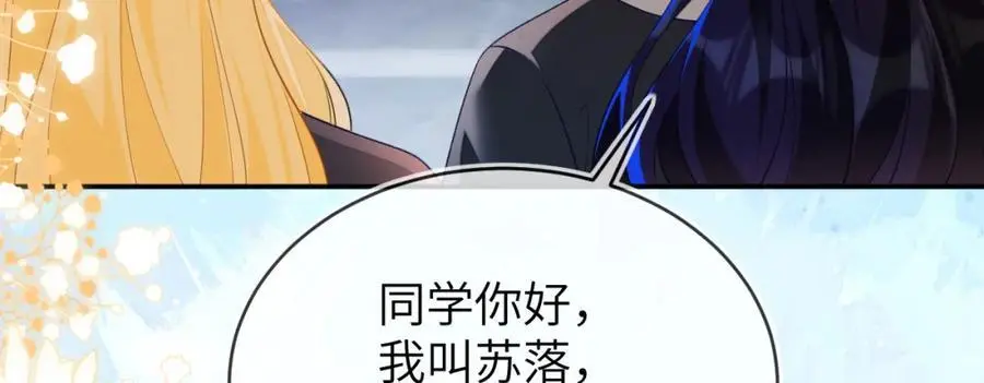 人不够，怎么办？ 第8页