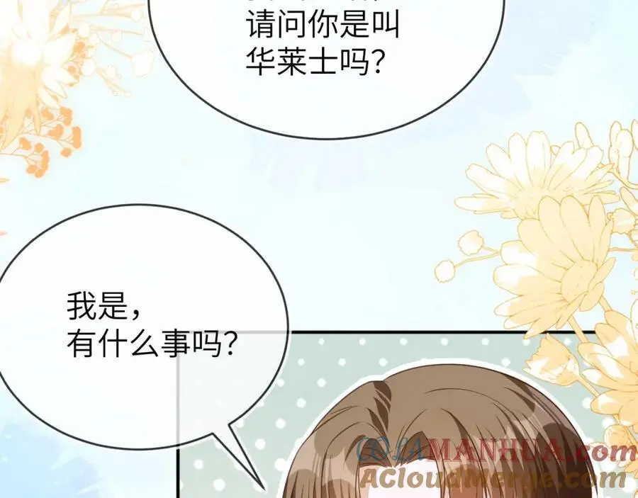 人不够，怎么办？ 第9页