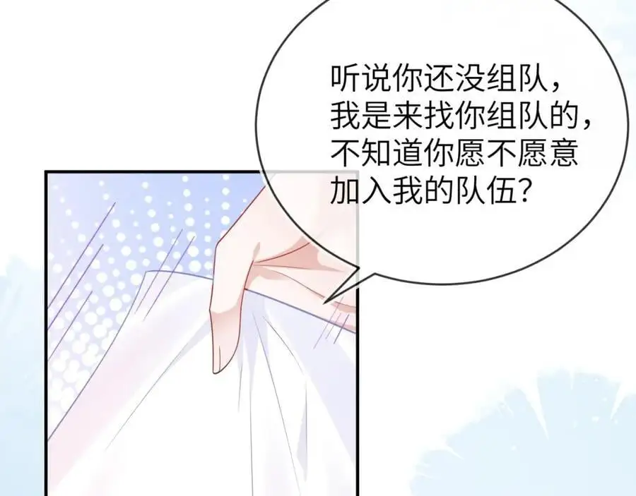 人不够，怎么办？ 第11页