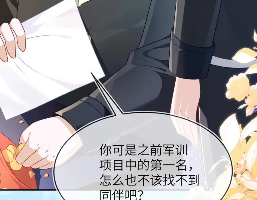人不够，怎么办？ 第15页