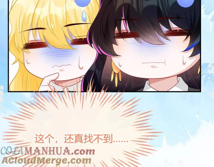 人不够，怎么办？ 第17页