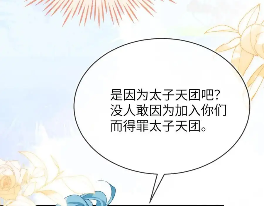 人不够，怎么办？ 第18页