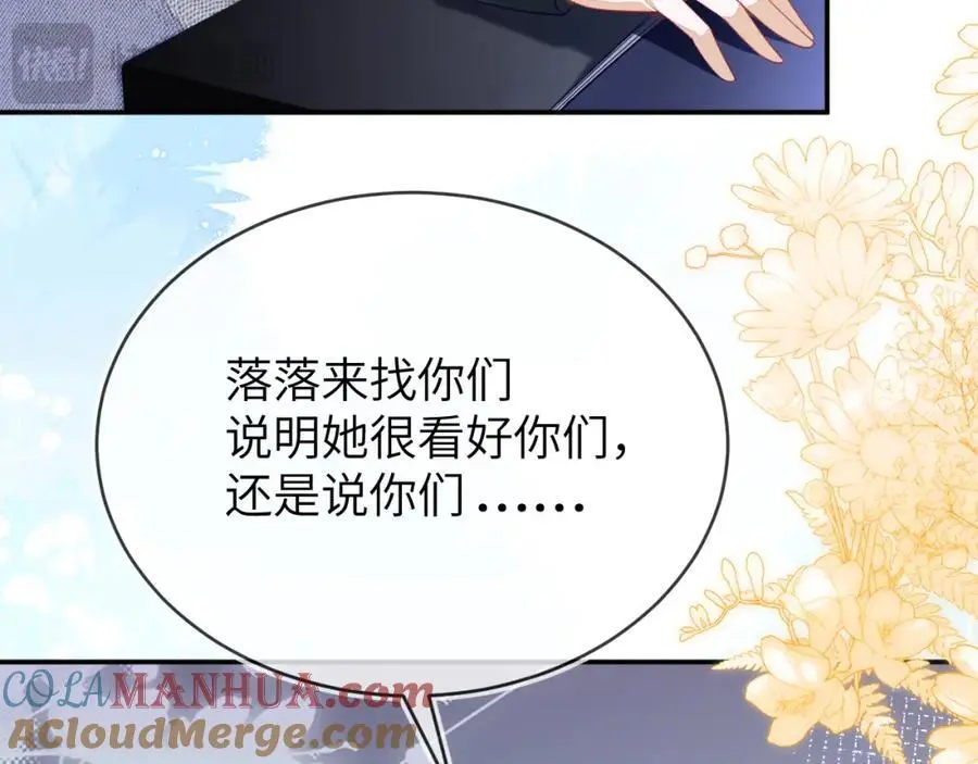 人不够，怎么办？ 第21页