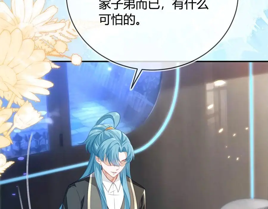人不够，怎么办？ 第26页