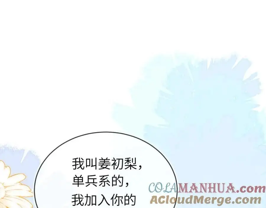 人不够，怎么办？ 第29页