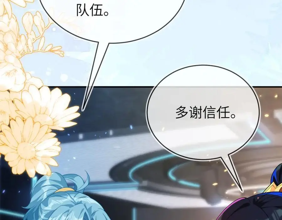 人不够，怎么办？ 第30页