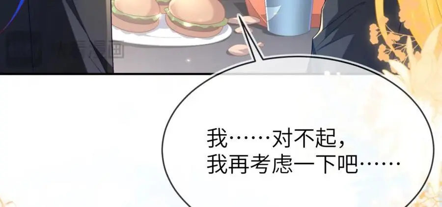 人不够，怎么办？ 第36页