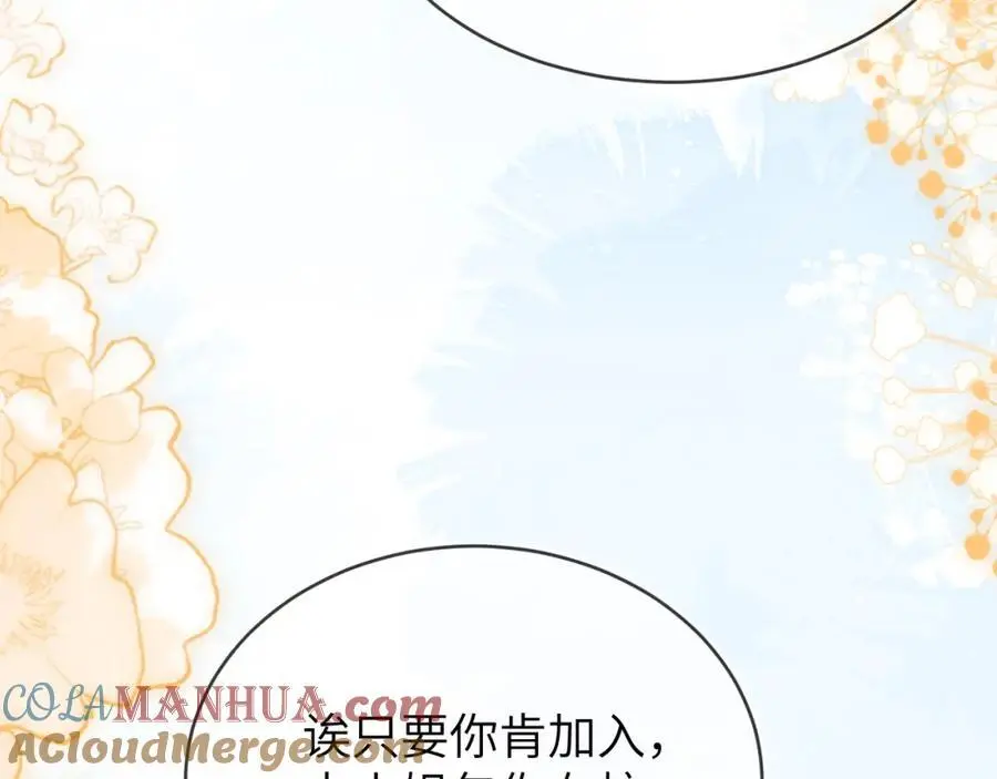 人不够，怎么办？ 第37页