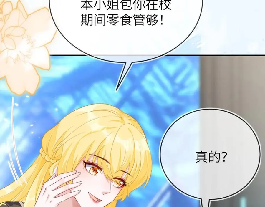 人不够，怎么办？ 第38页