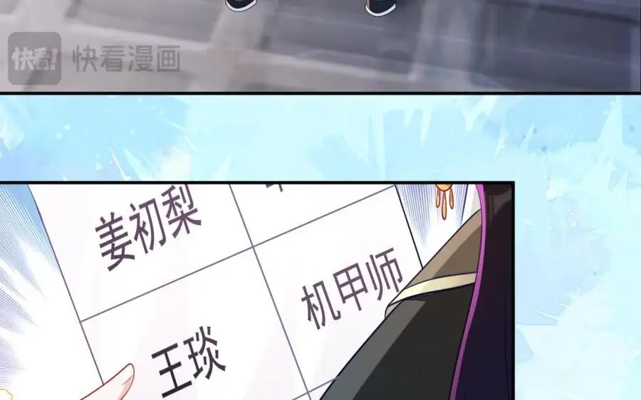 人不够，怎么办？ 第52页