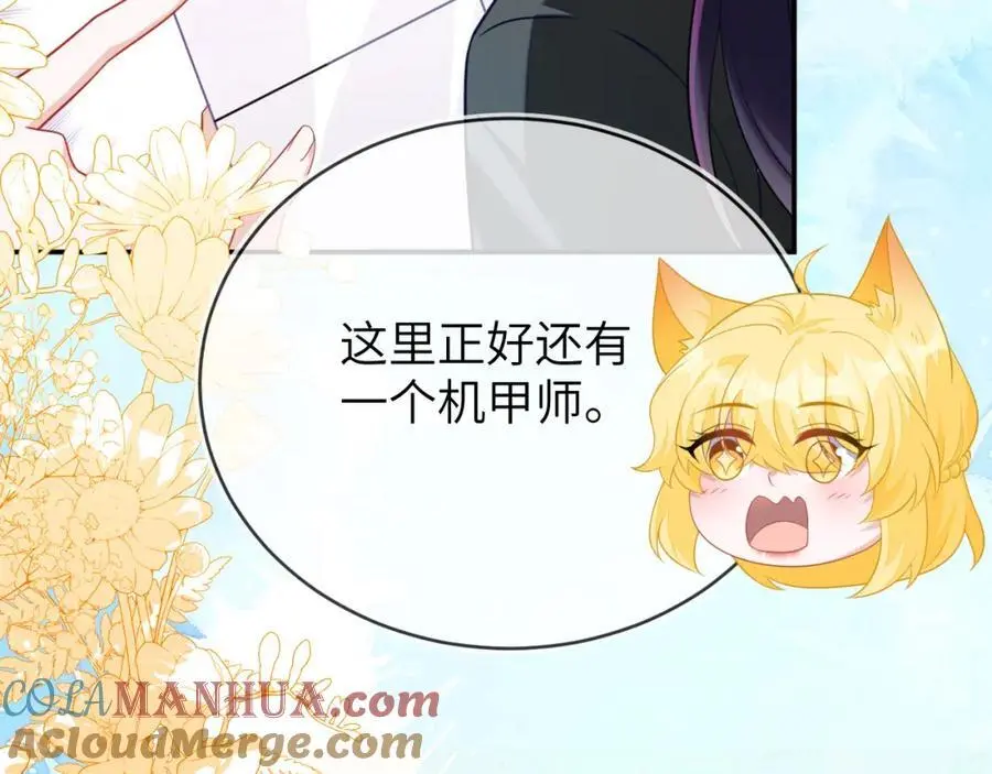 人不够，怎么办？ 第53页