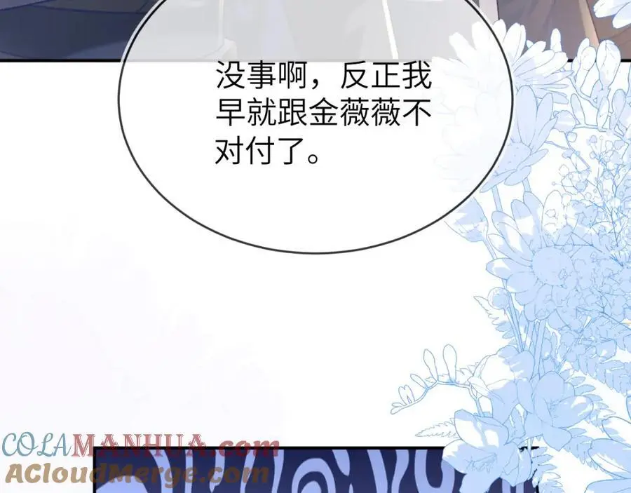 人不够，怎么办？ 第57页