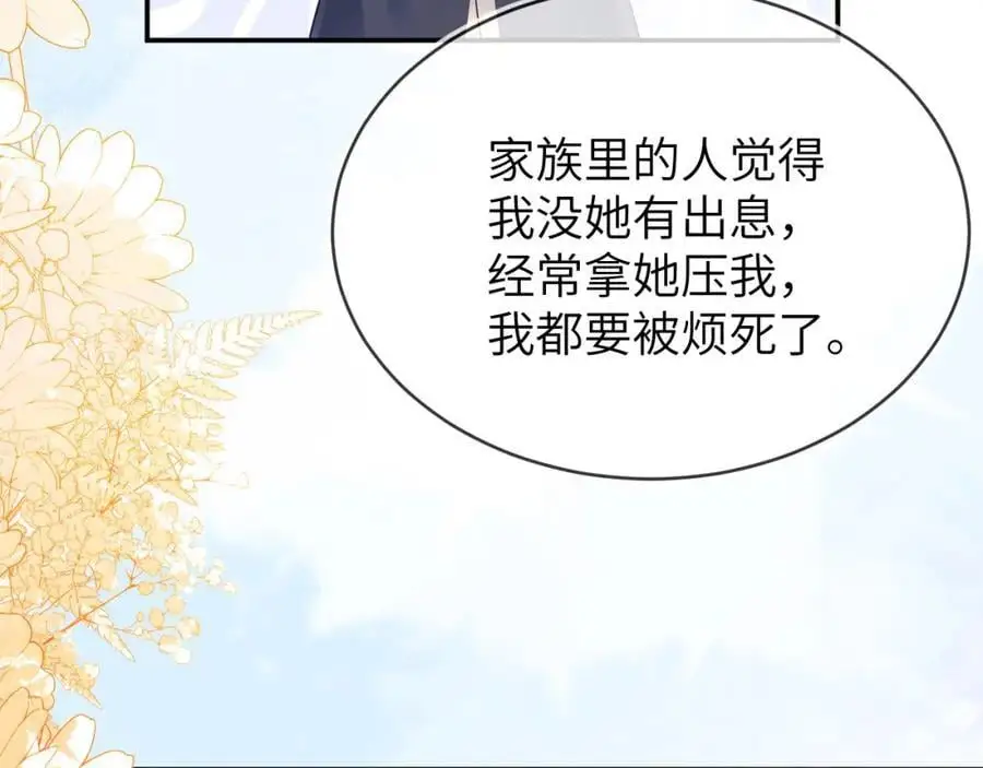 人不够，怎么办？ 第59页