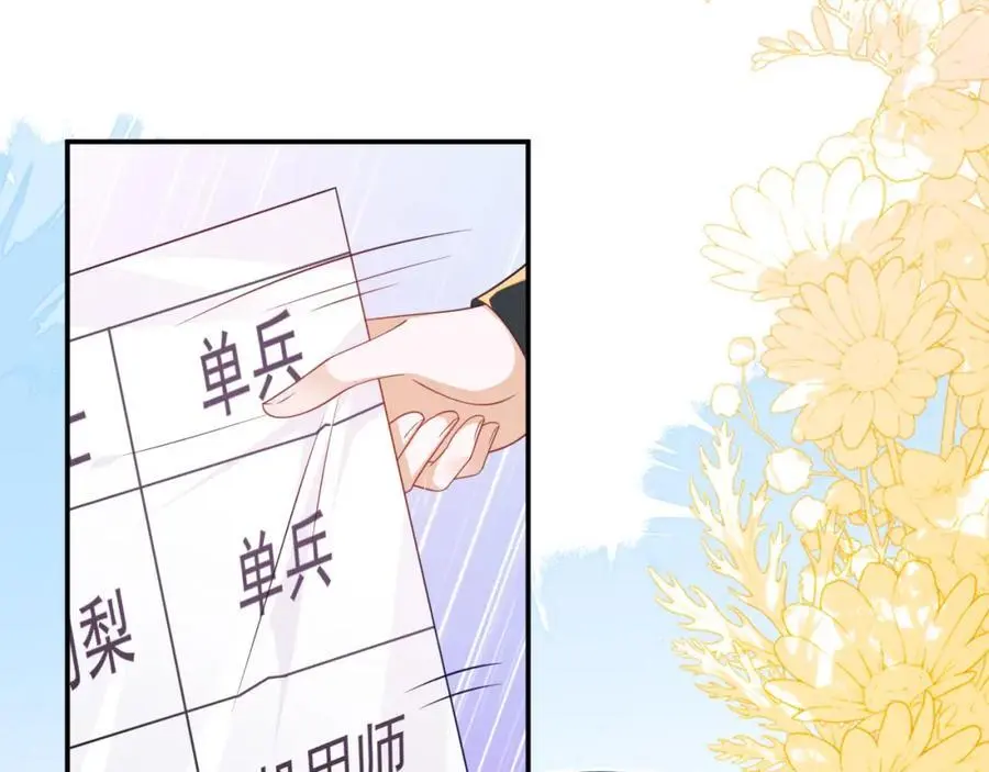 人不够，怎么办？ 第63页