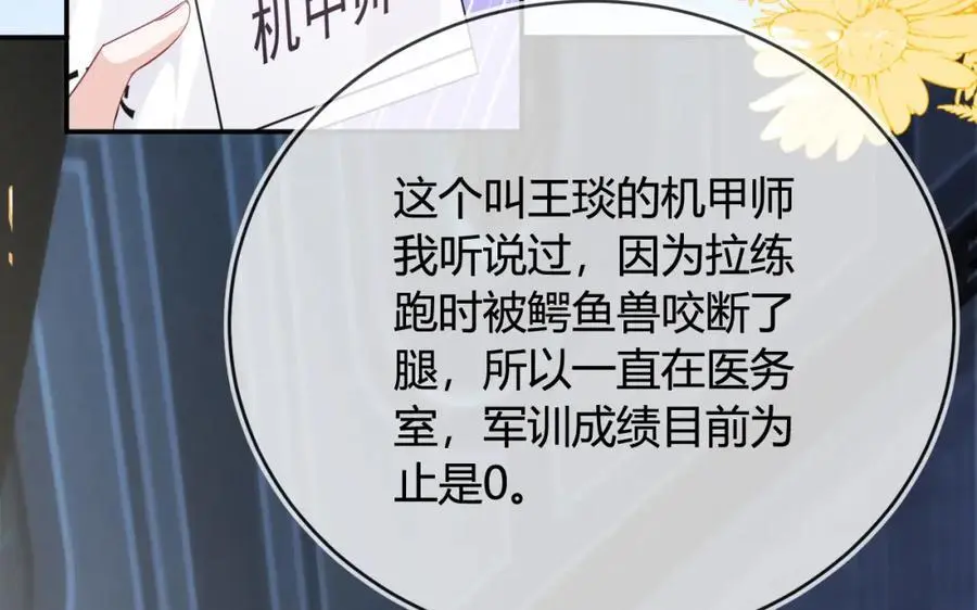 人不够，怎么办？ 第64页