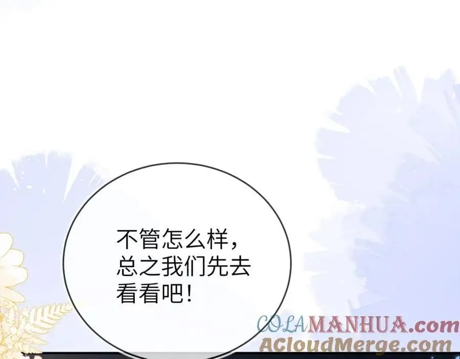 人不够，怎么办？ 第69页