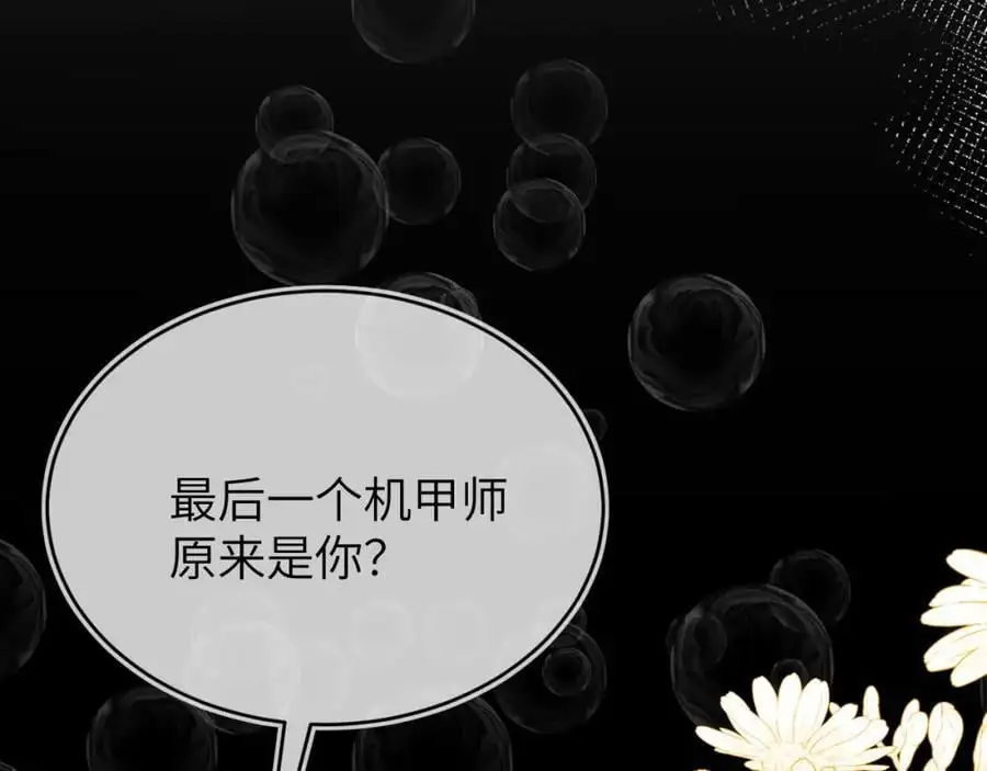人不够，怎么办？ 第74页