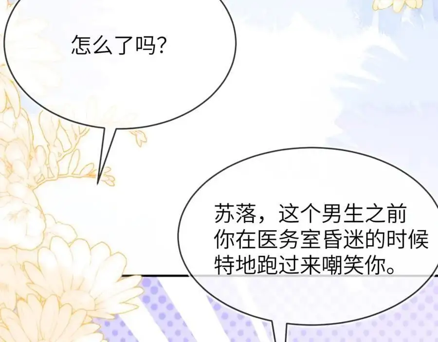 人不够，怎么办？ 第78页
