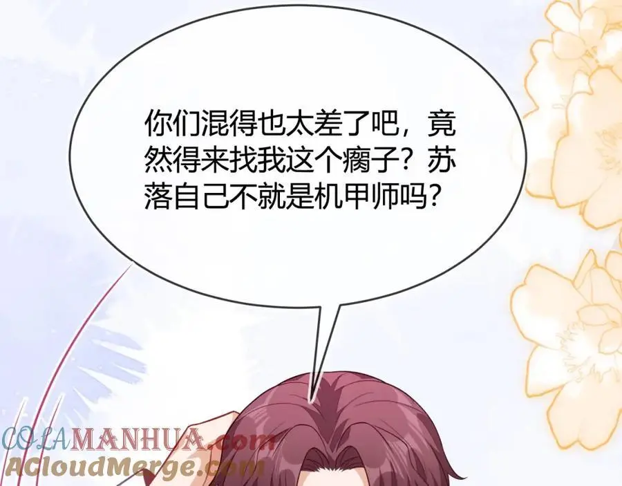 人不够，怎么办？ 第81页