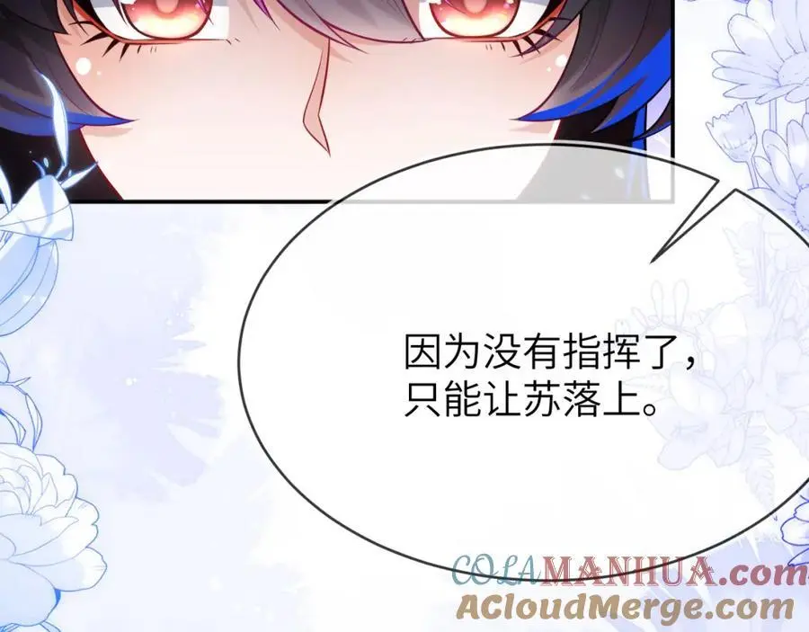 人不够，怎么办？ 第85页