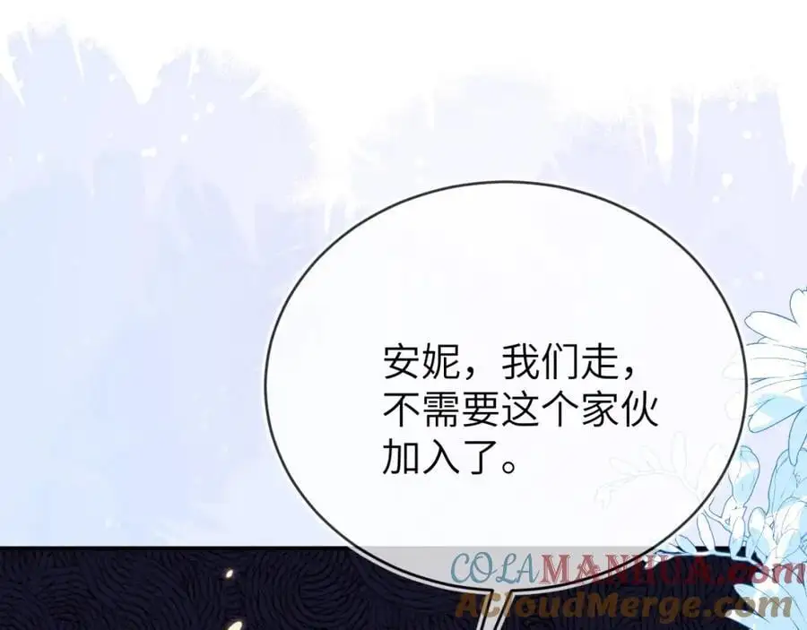 人不够，怎么办？ 第89页