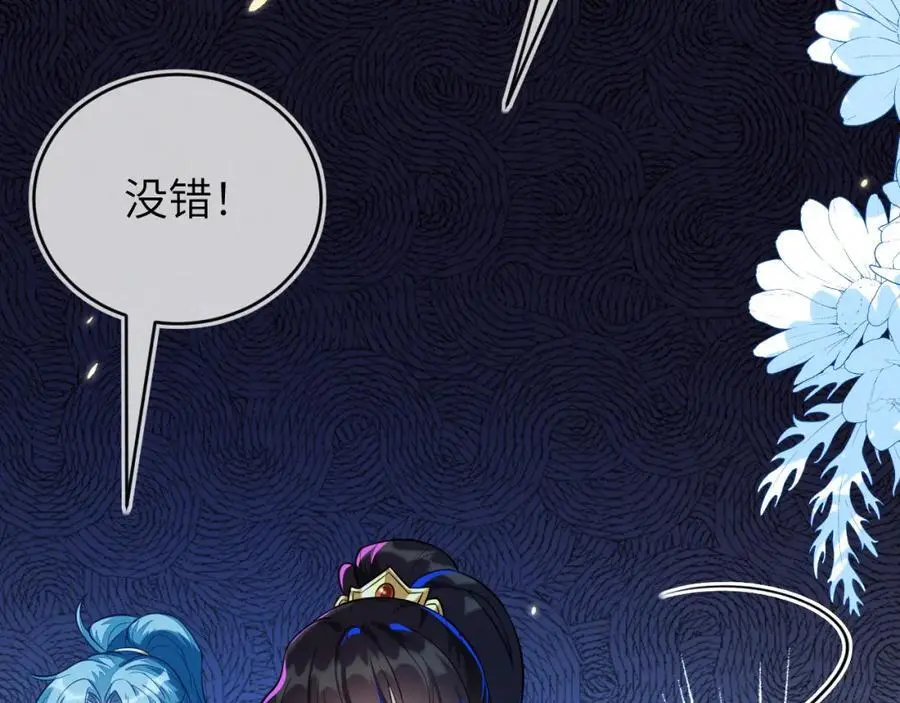 人不够，怎么办？ 第90页