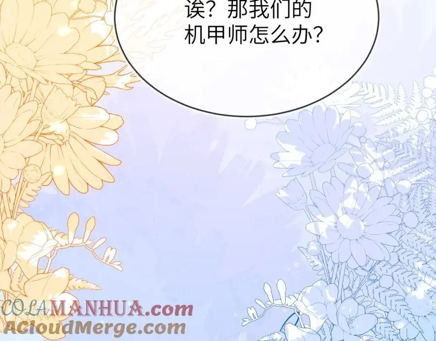 人不够，怎么办？ 第93页