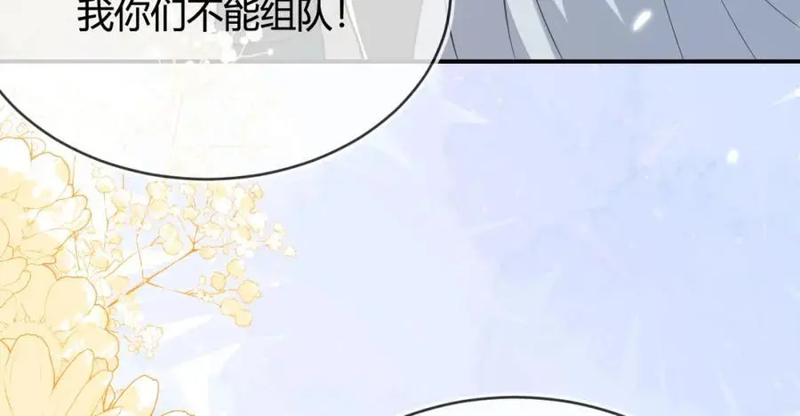 人不够，怎么办？ 第96页