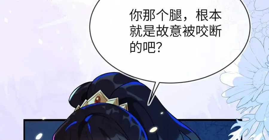 人不够，怎么办？ 第100页
