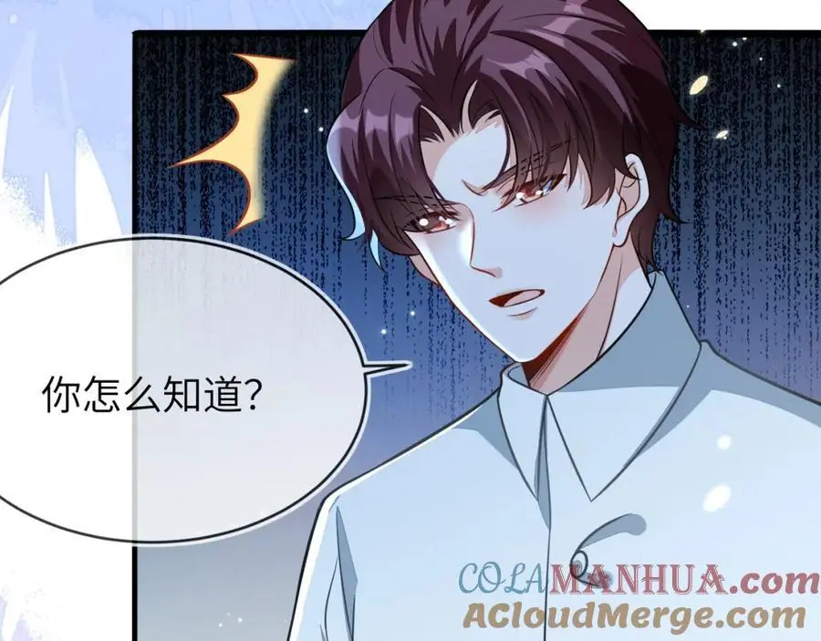 人不够，怎么办？ 第105页