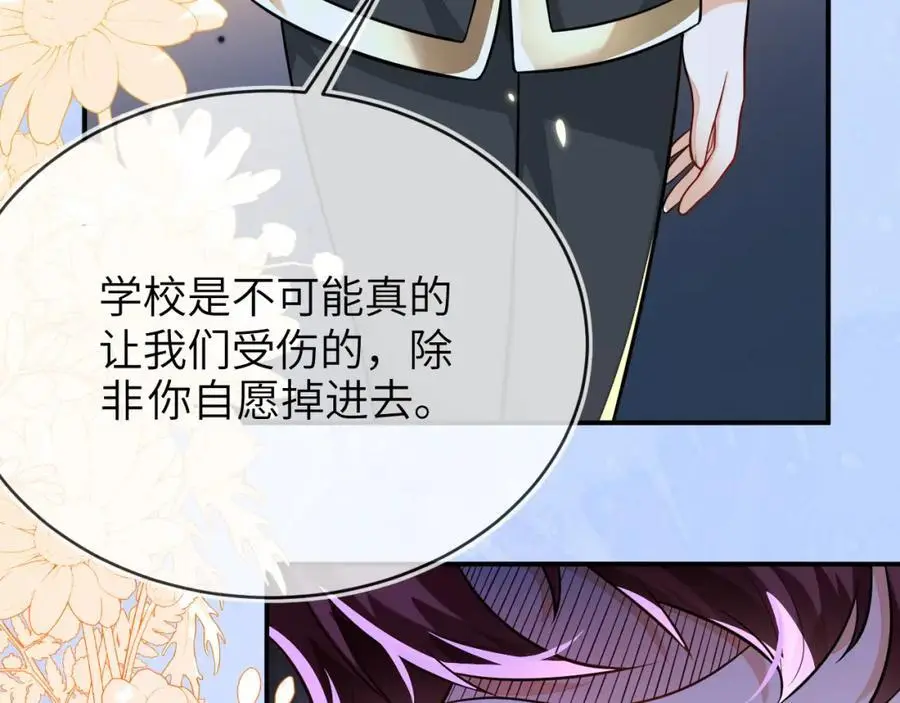 人不够，怎么办？ 第110页