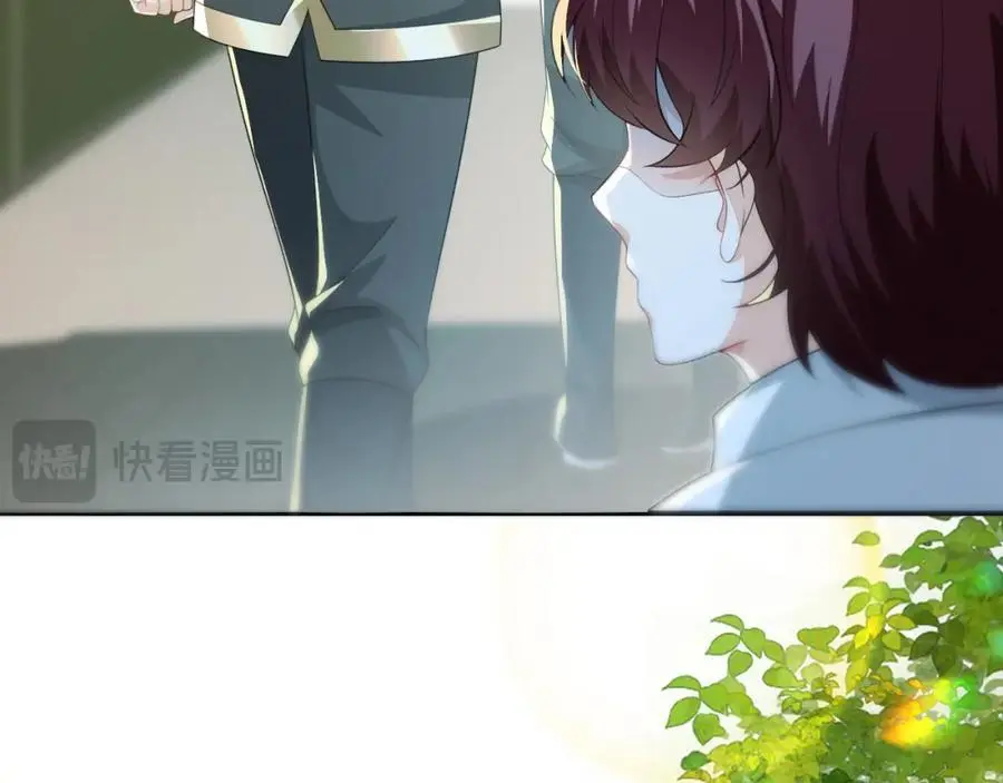 人不够，怎么办？ 第115页