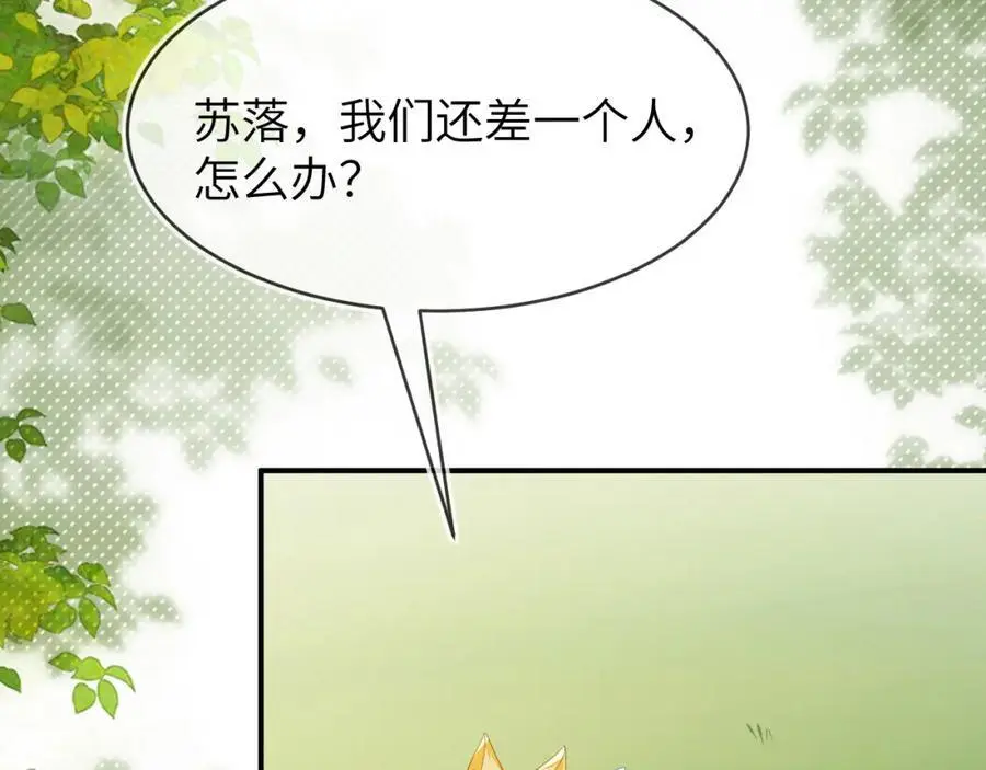 人不够，怎么办？ 第118页