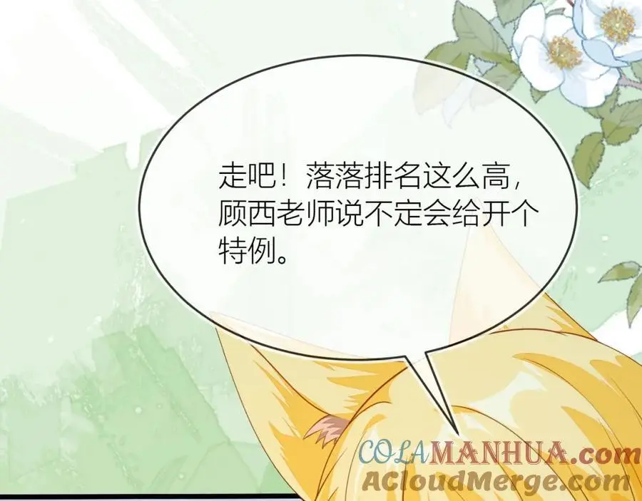 人不够，怎么办？ 第129页