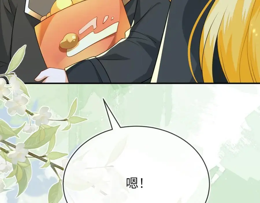 人不够，怎么办？ 第131页