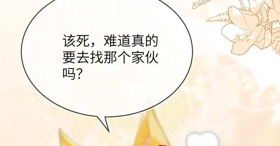 人不够，怎么办？ 第140页