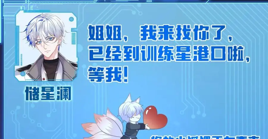 人不够，怎么办？ 第148页
