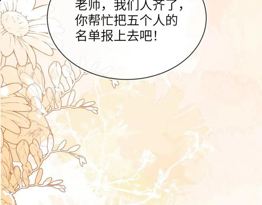 人不够，怎么办？ 第155页