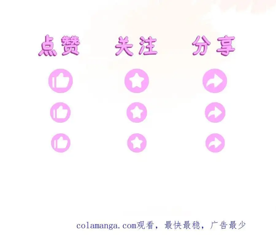 人不够，怎么办？ 第159页