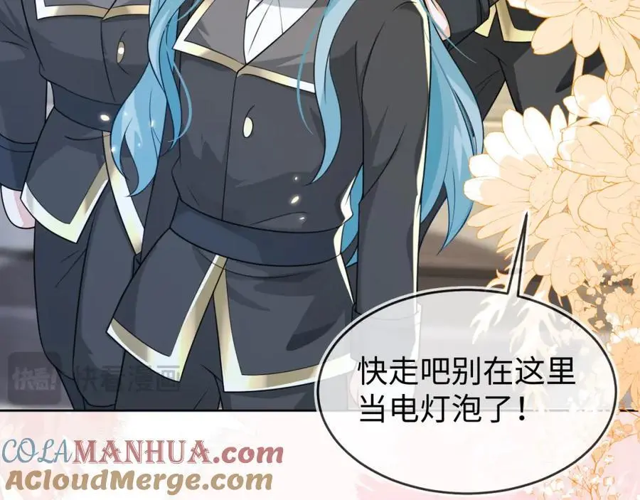 姐姐，我错了…… 第37页