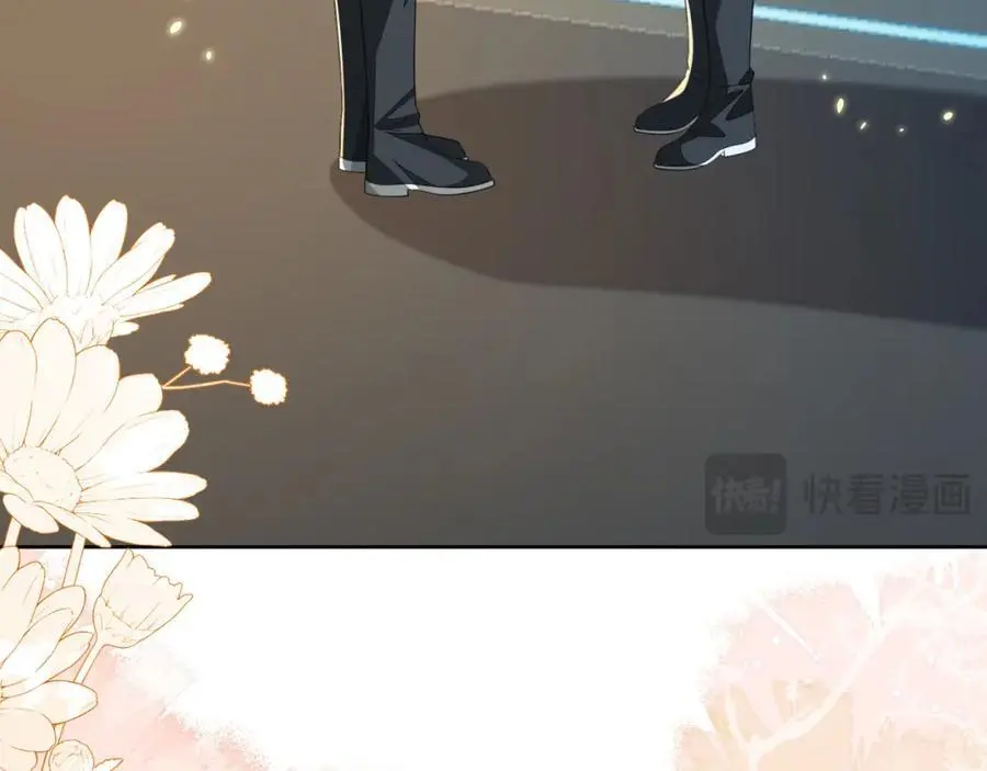 姐姐，我错了…… 第59页