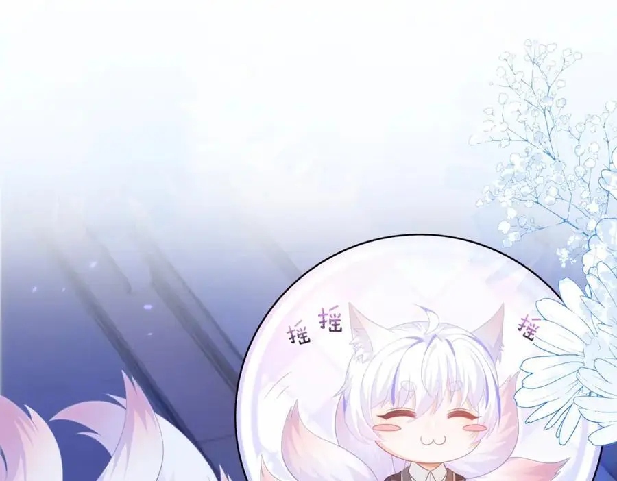 姐姐，我错了…… 第102页