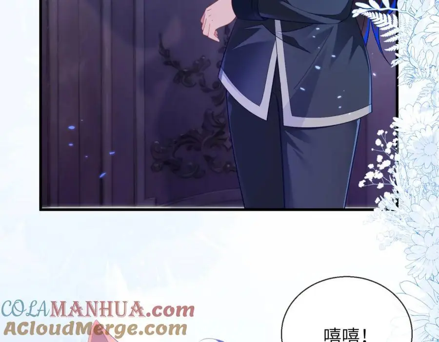 姐姐，我错了…… 第109页